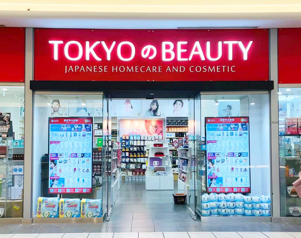 Tokyo の Beauty Flagship Store Case